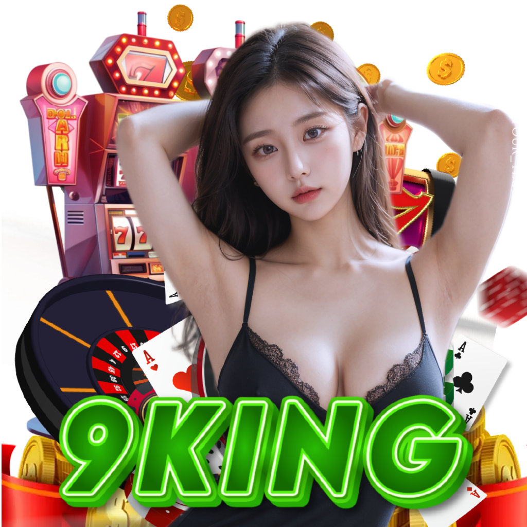 9king คาสิโนออนไลน์