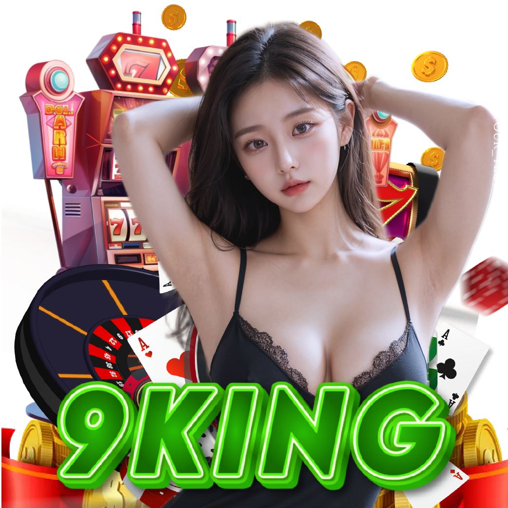 9king คาสิโนออนไลน์